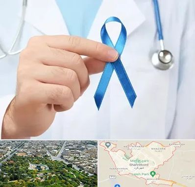 دکتر سرطان بیضه در شهرکرد