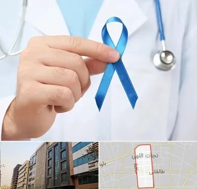 دکتر سرطان بیضه در نجات اللهی