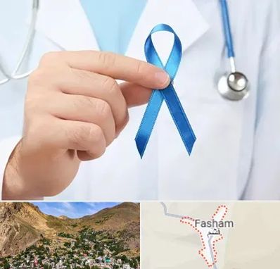 دکتر سرطان بیضه در فشم