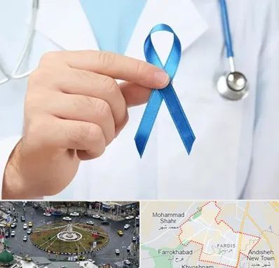 دکتر سرطان بیضه در فردیس کرج 