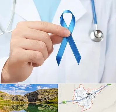 دکتر سرطان بیضه در فیروزکوه
