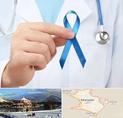 دکتر سرطان بیضه در ملایر