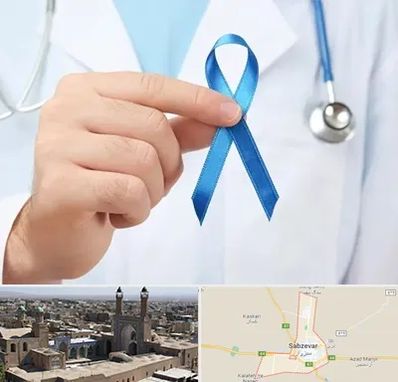 دکتر سرطان بیضه در سبزوار