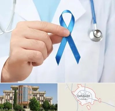 دکتر سرطان بیضه در دهدشت