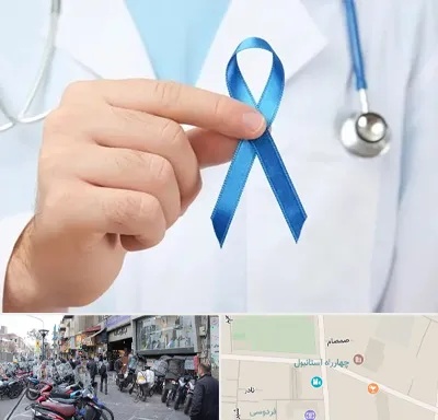 دکتر سرطان بیضه در چهارراه استانبول