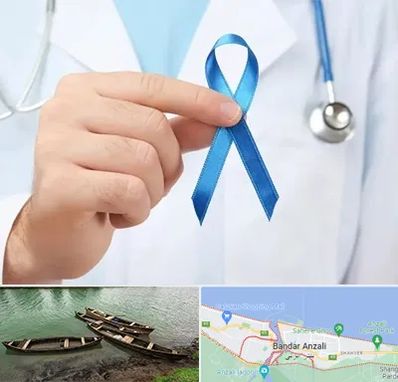 دکتر سرطان بیضه در بندر انزلی