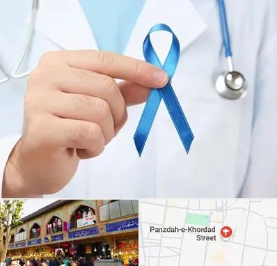 دکتر سرطان بیضه در 15 خرداد