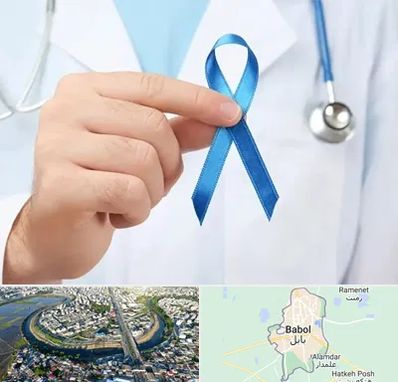 دکتر سرطان بیضه در بابل