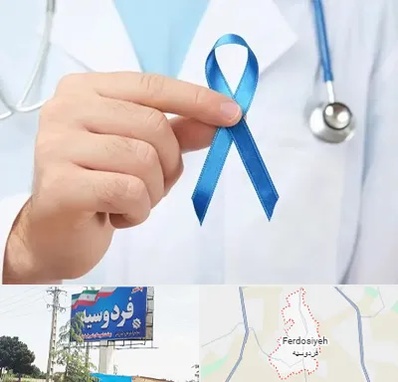 دکتر سرطان بیضه در فردوسیه شهریار