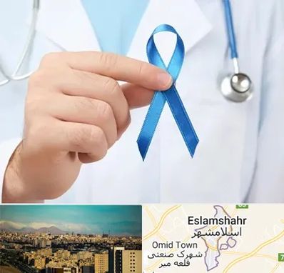 دکتر سرطان بیضه در اسلامشهر