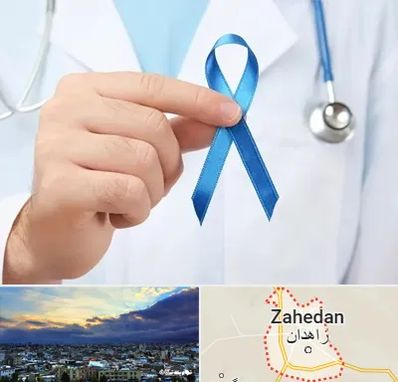 دکتر سرطان بیضه در زاهدان