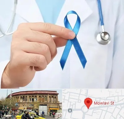 دکتر سرطان بیضه در مولوی