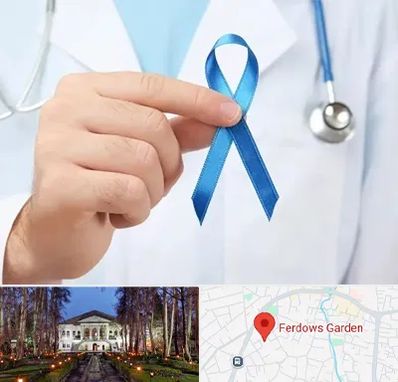 دکتر سرطان بیضه در باغ فردوس