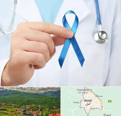 دکتر سرطان بیضه در آمل