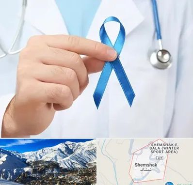 دکتر سرطان بیضه در شمشک