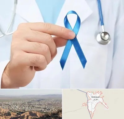 دکتر سرطان بیضه در اسفراین