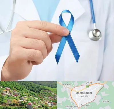 دکتر سرطان بیضه در قائم شهر