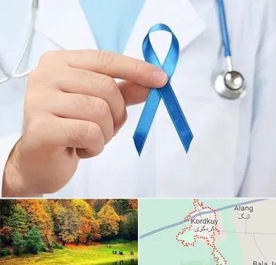 دکتر سرطان بیضه در کردکوی