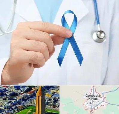 دکتر سرطان بیضه در گنبد کاووس