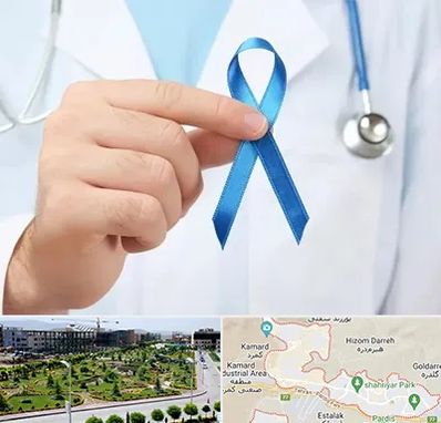 دکتر سرطان بیضه در پردیس