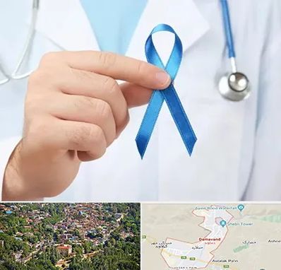 دکتر سرطان بیضه در دماوند