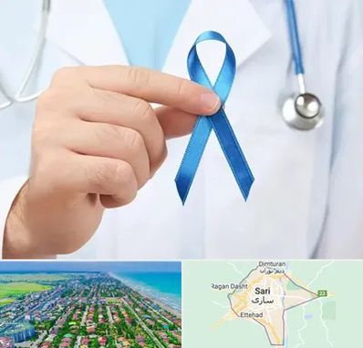 دکتر سرطان بیضه در ساری