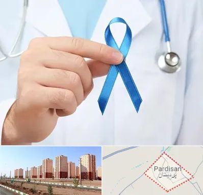 دکتر سرطان بیضه در پردیسان قم