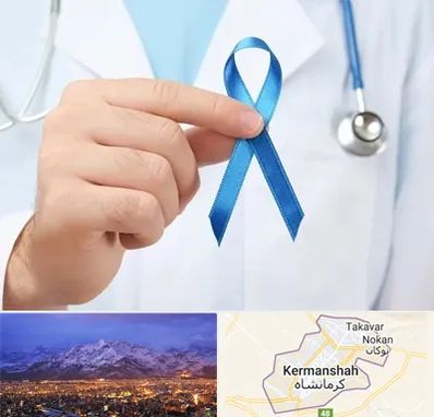 دکتر سرطان بیضه در کرمانشاه