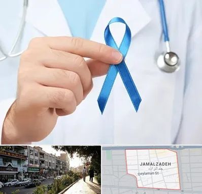 دکتر سرطان بیضه در خیابان جمالزاده