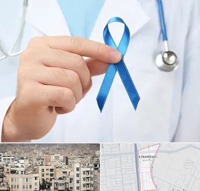 دکتر سرطان بیضه در اسکندری