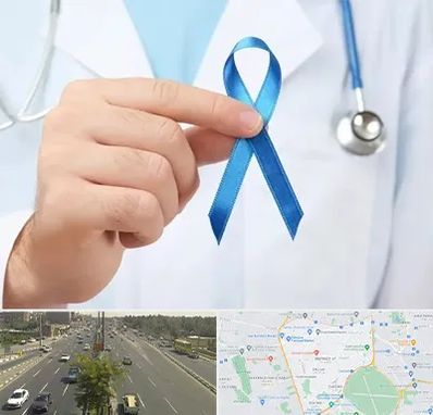 دکتر سرطان بیضه در منطقه 17 تهران 