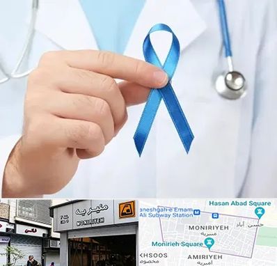 دکتر سرطان بیضه در منیریه