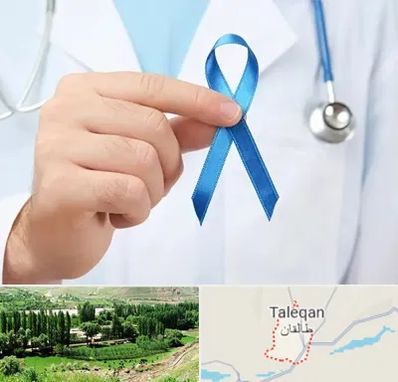 دکتر سرطان بیضه در طالقان