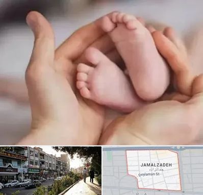 دكتر ناباروری در خیابان جمالزاده