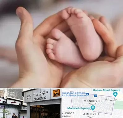 دكتر ناباروری در منیریه 