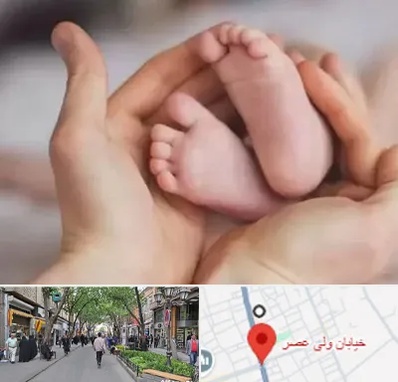 دكتر ناباروری در ولیعصر شهریار