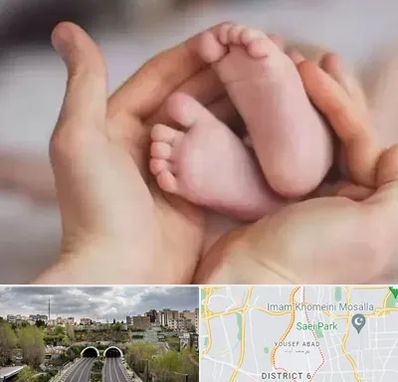 دكتر ناباروری در یوسف آباد 