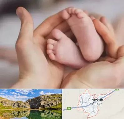 دكتر ناباروری در فیروزکوه