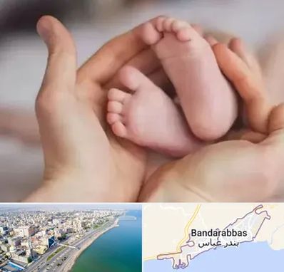 دكتر ناباروری در بندرعباس