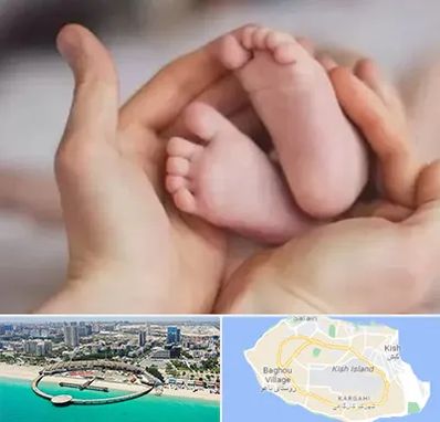 دكتر ناباروری در کیش