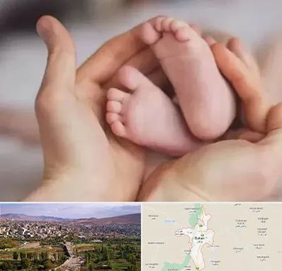 دكتر ناباروری در بوکان
