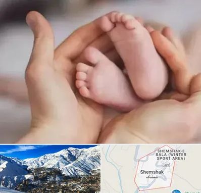 دكتر ناباروری در شمشک