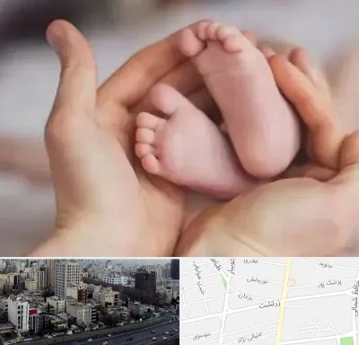 دكتر ناباروری در زرتشت