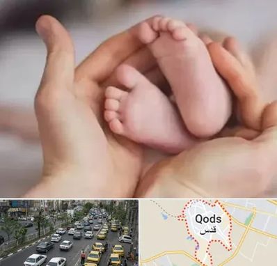 دكتر ناباروری در شهر قدس