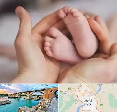 دكتر ناباروری در دزفول