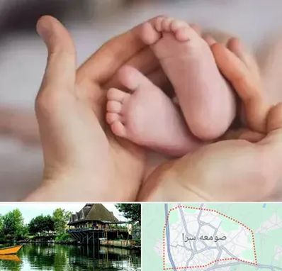 دكتر ناباروری در صومعه سرا