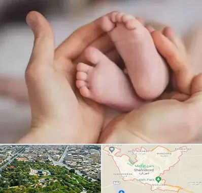 دكتر ناباروری در شهرکرد