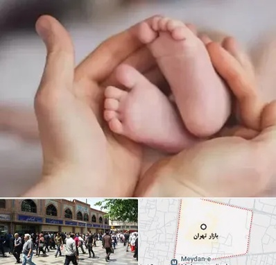 دكتر ناباروری در بازار تهران