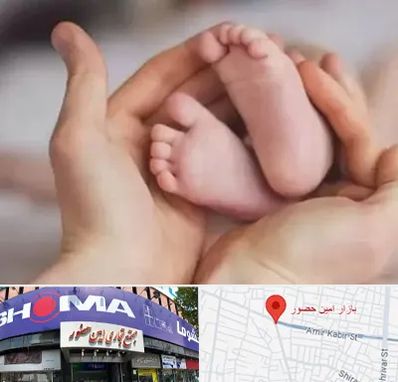 دكتر ناباروری در امین حضور