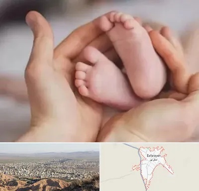 دكتر ناباروری در اسفراین